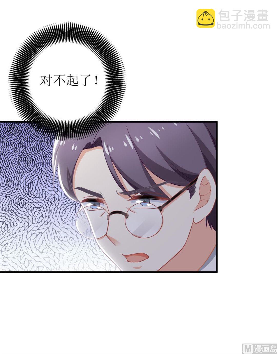 第268话 各怀心事24