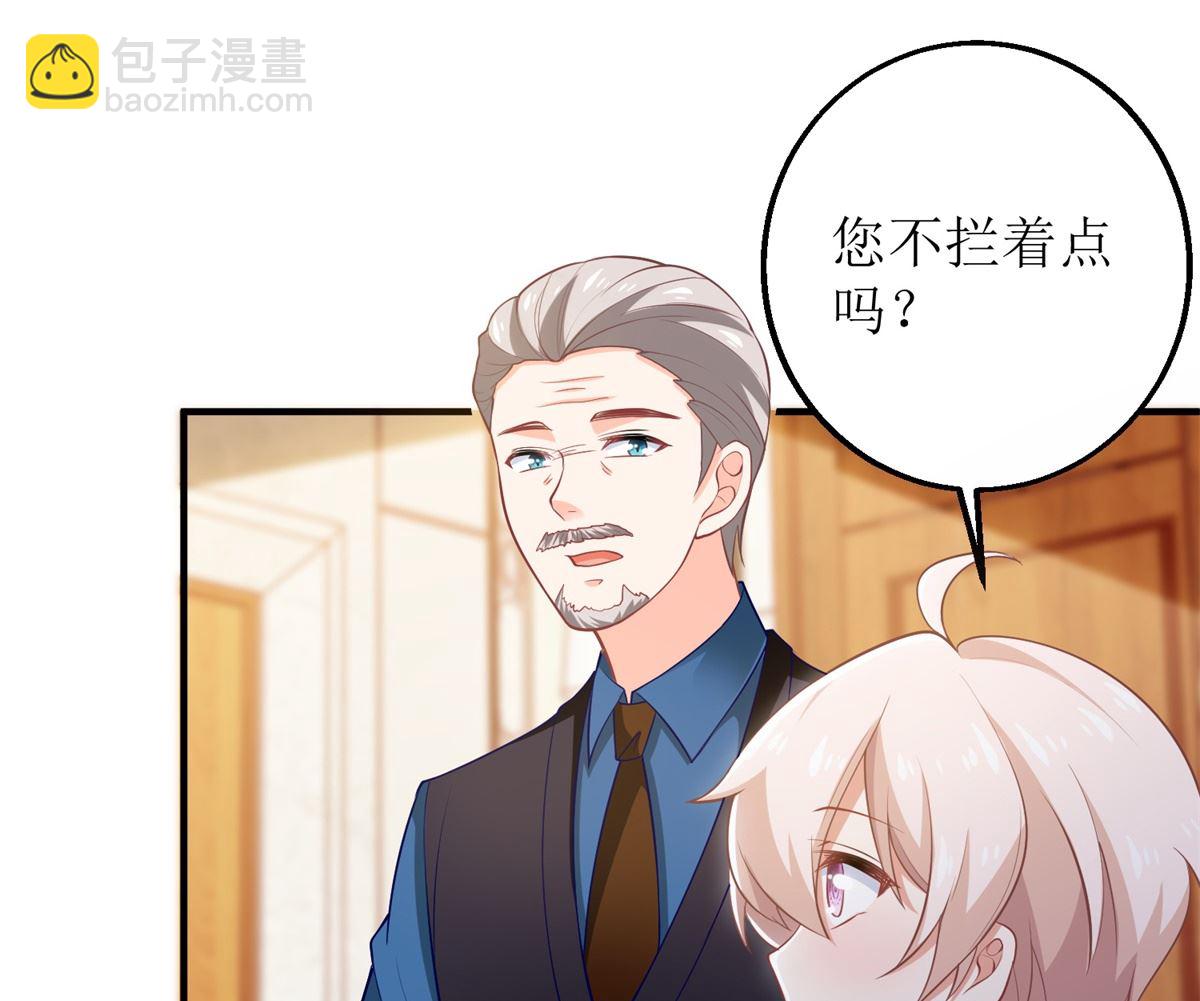第268话 各怀心事29