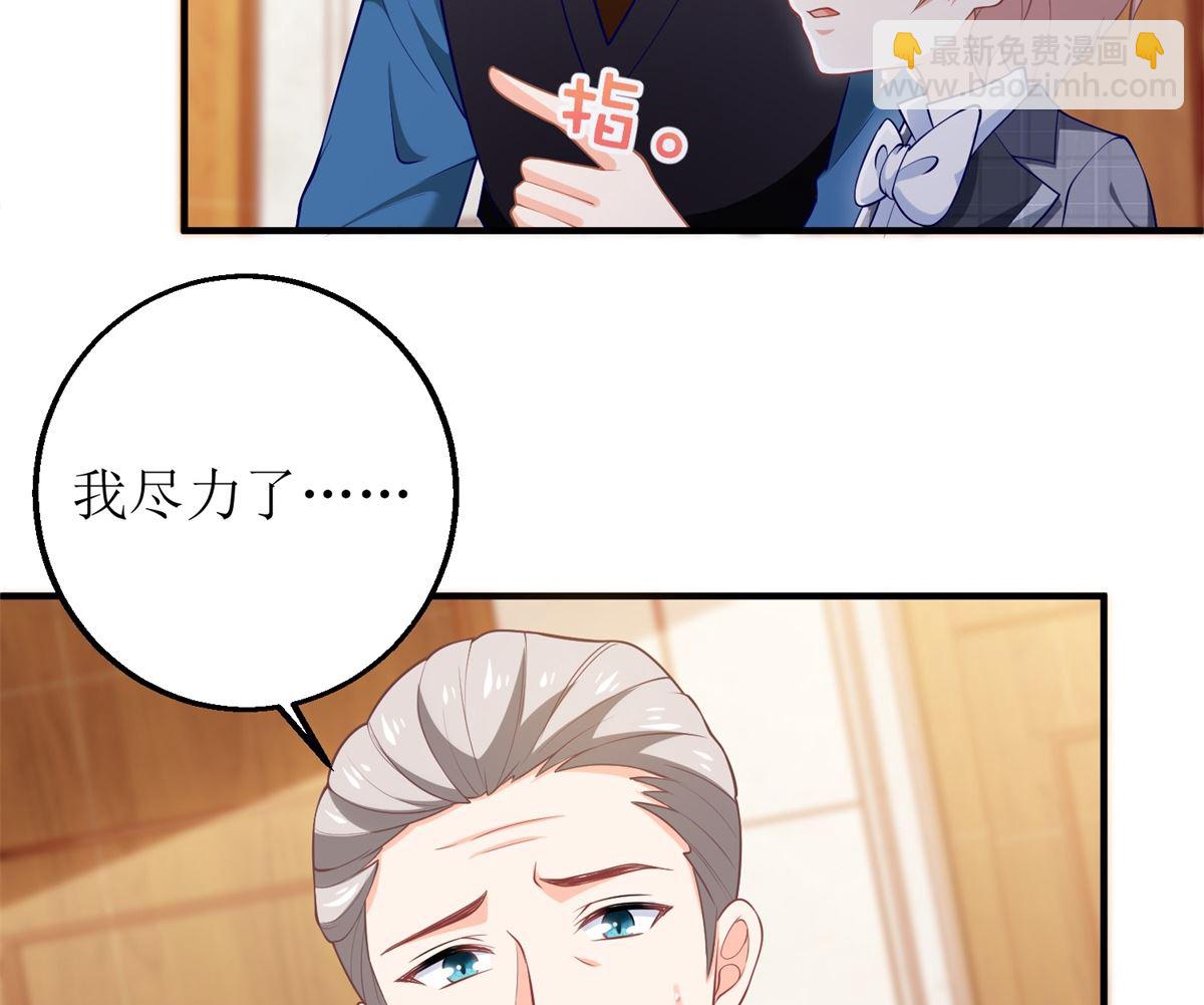第268话 各怀心事30
