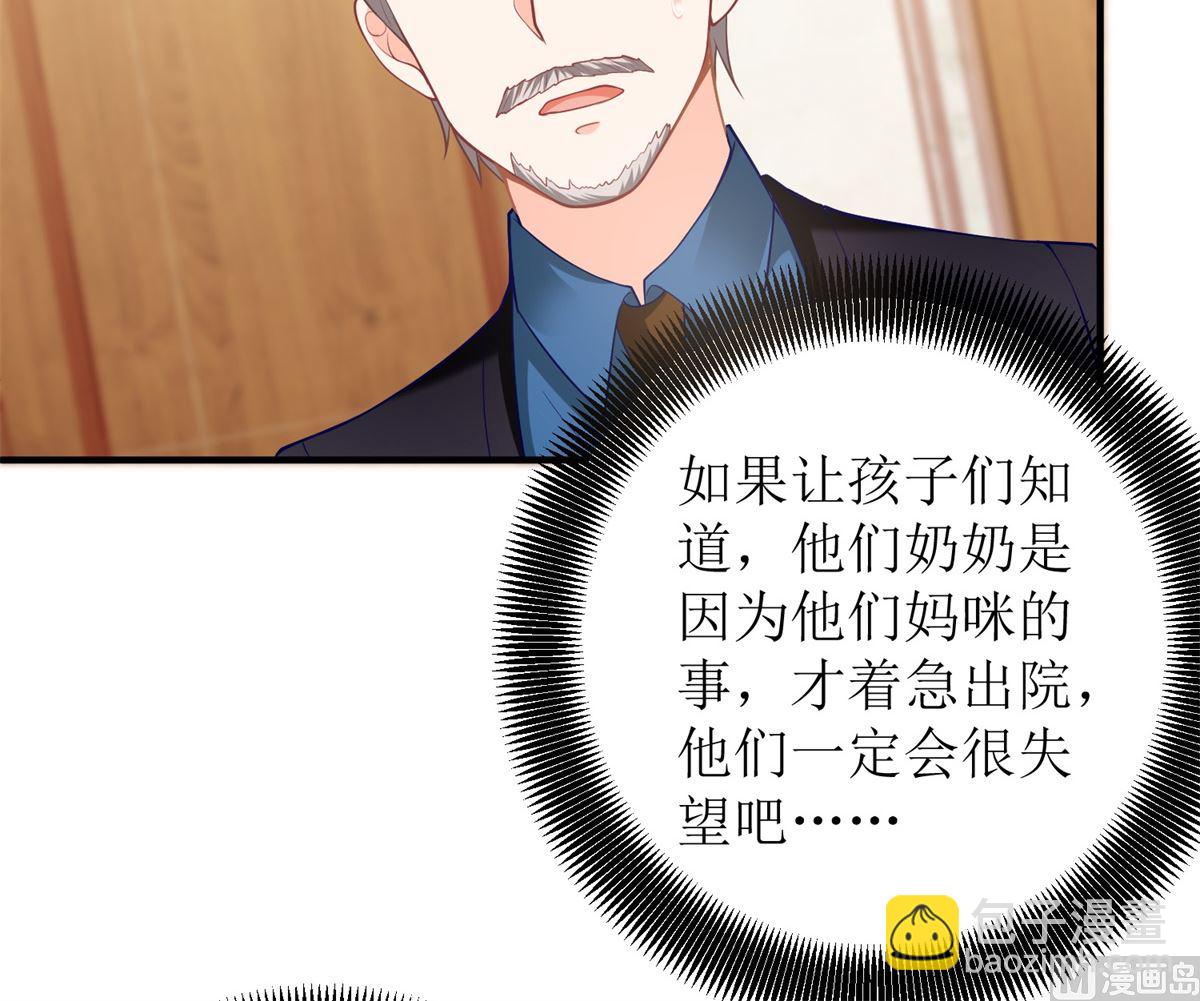 第268话 各怀心事31