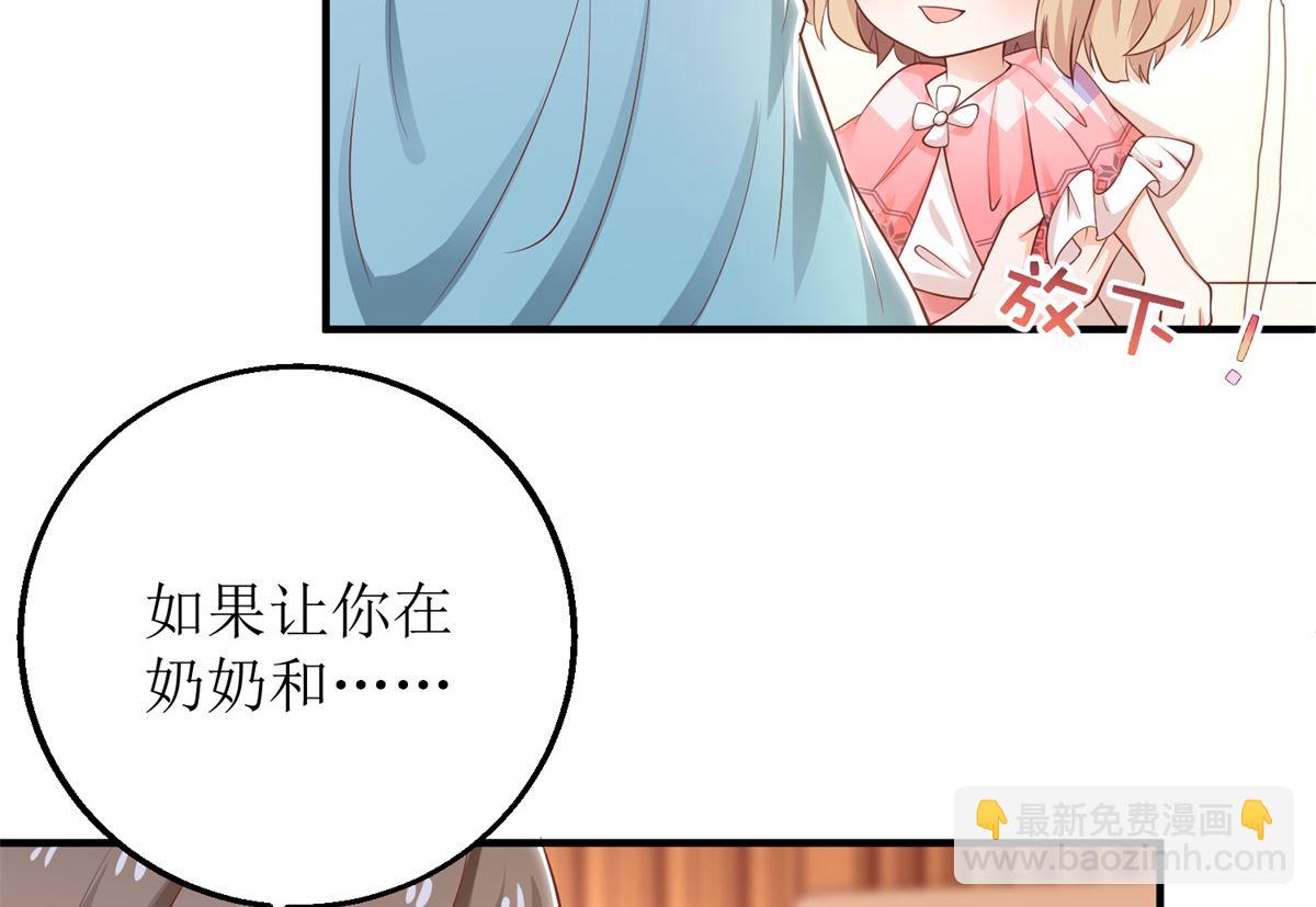 第268话 各怀心事36