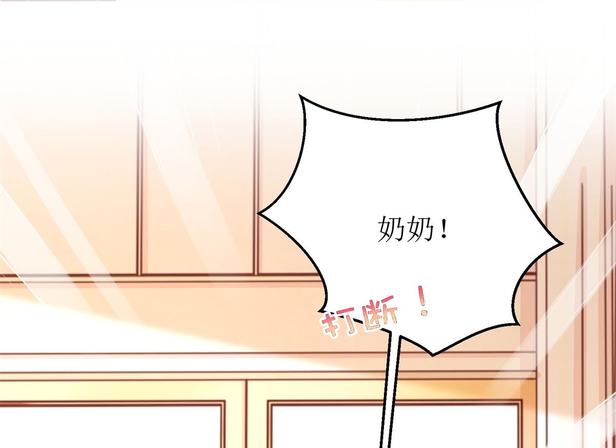 第268话 各怀心事38