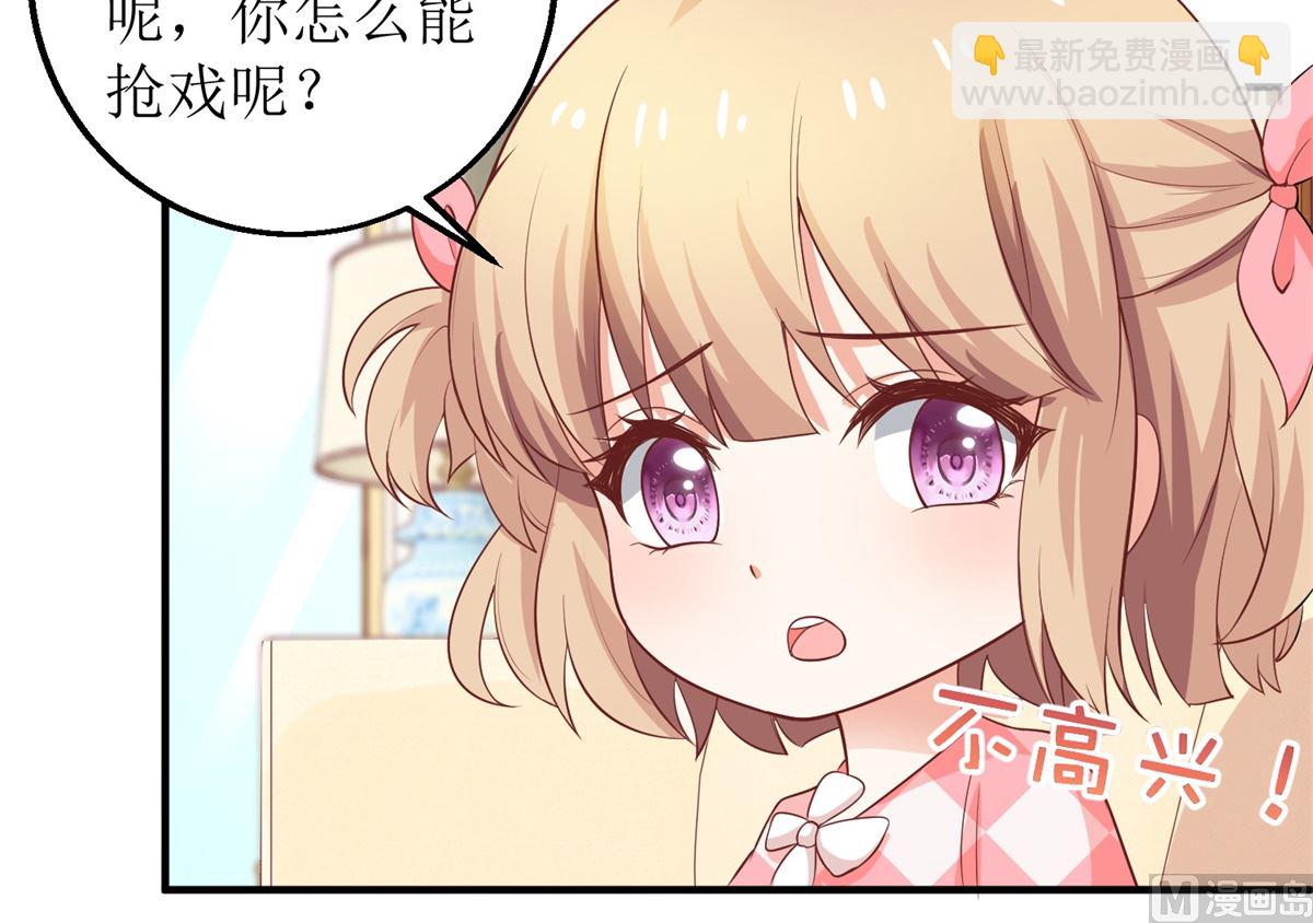 第268话 各怀心事43