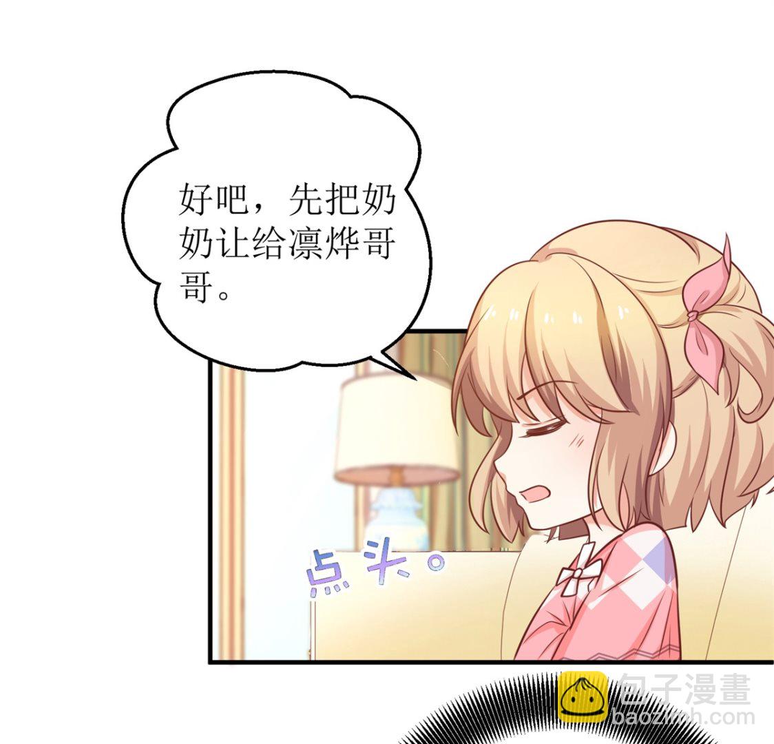 第268话 各怀心事45