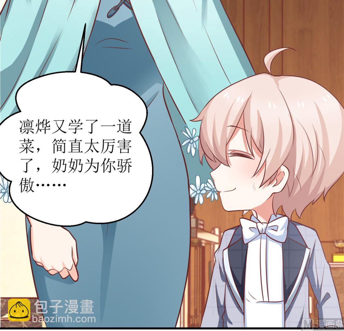 第268话 各怀心事47