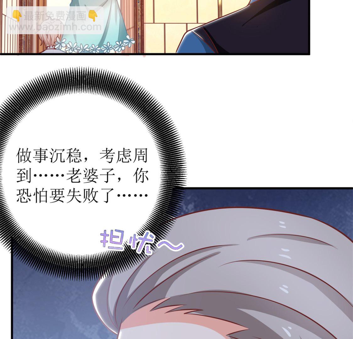 第268话 各怀心事53