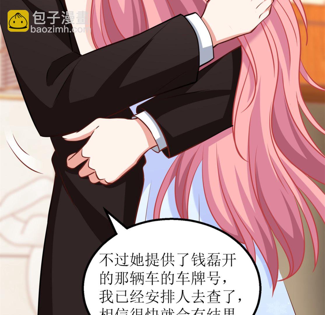第275话 留线索10