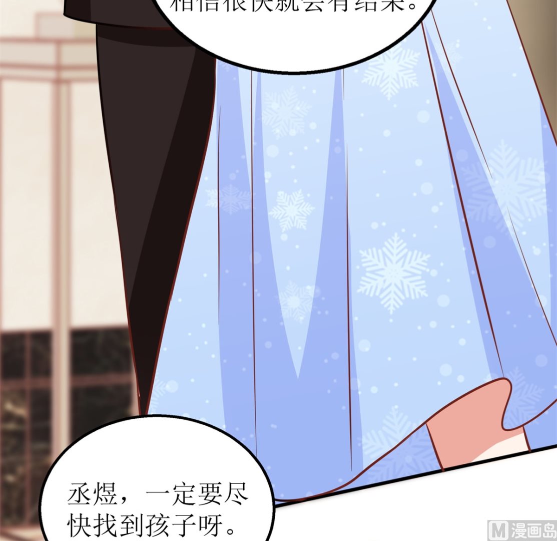 第275话 留线索11