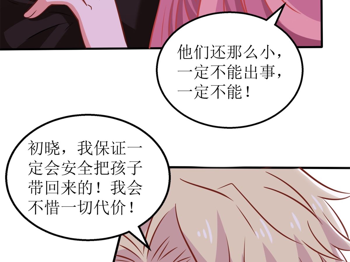 第275话 留线索13