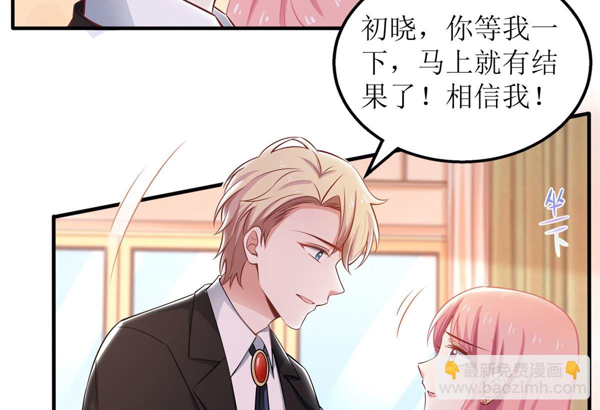 第275话 留线索17