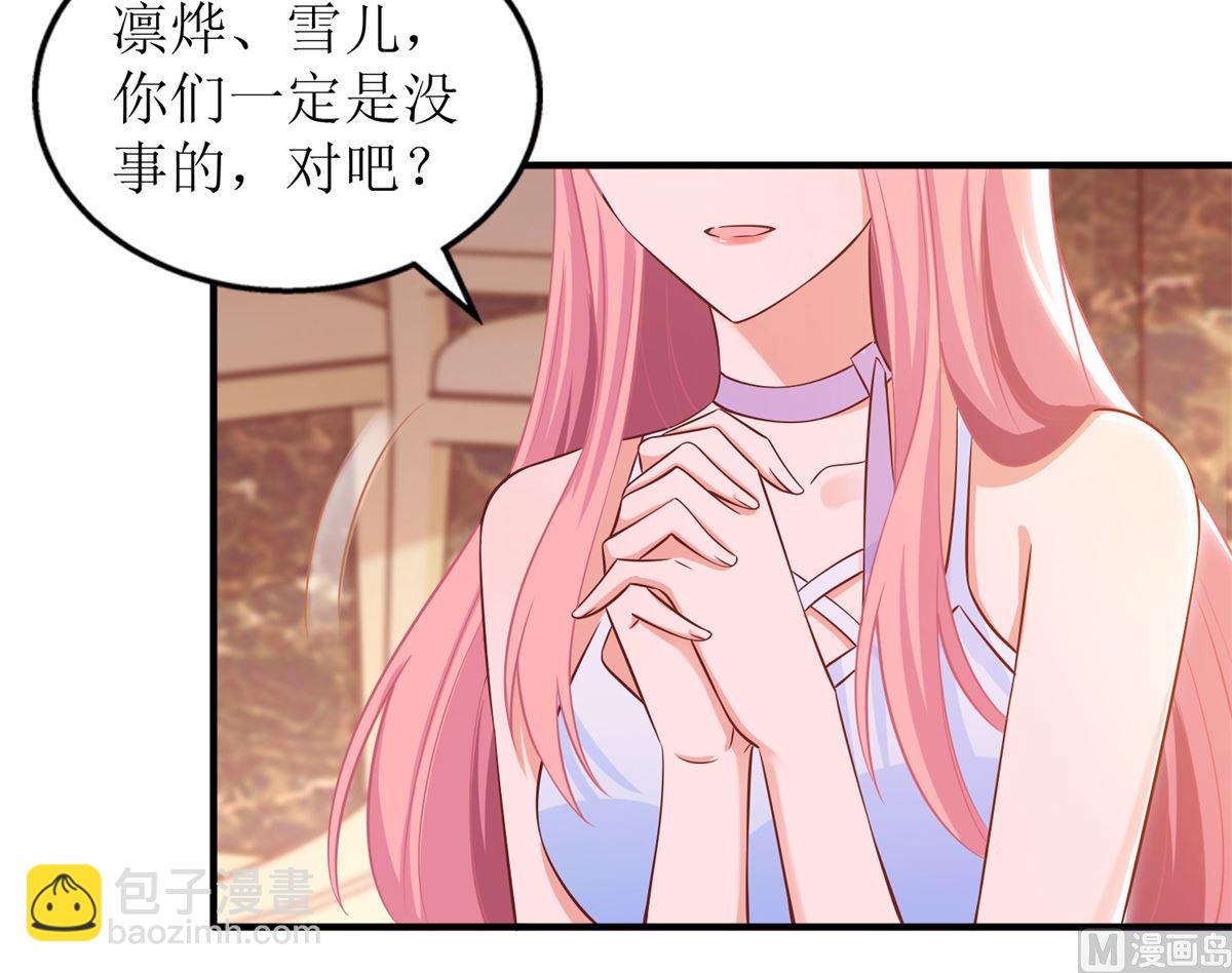 第275话 留线索21