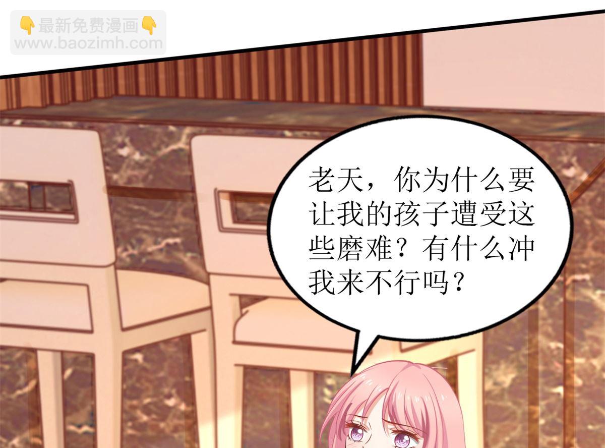 第275话 留线索22