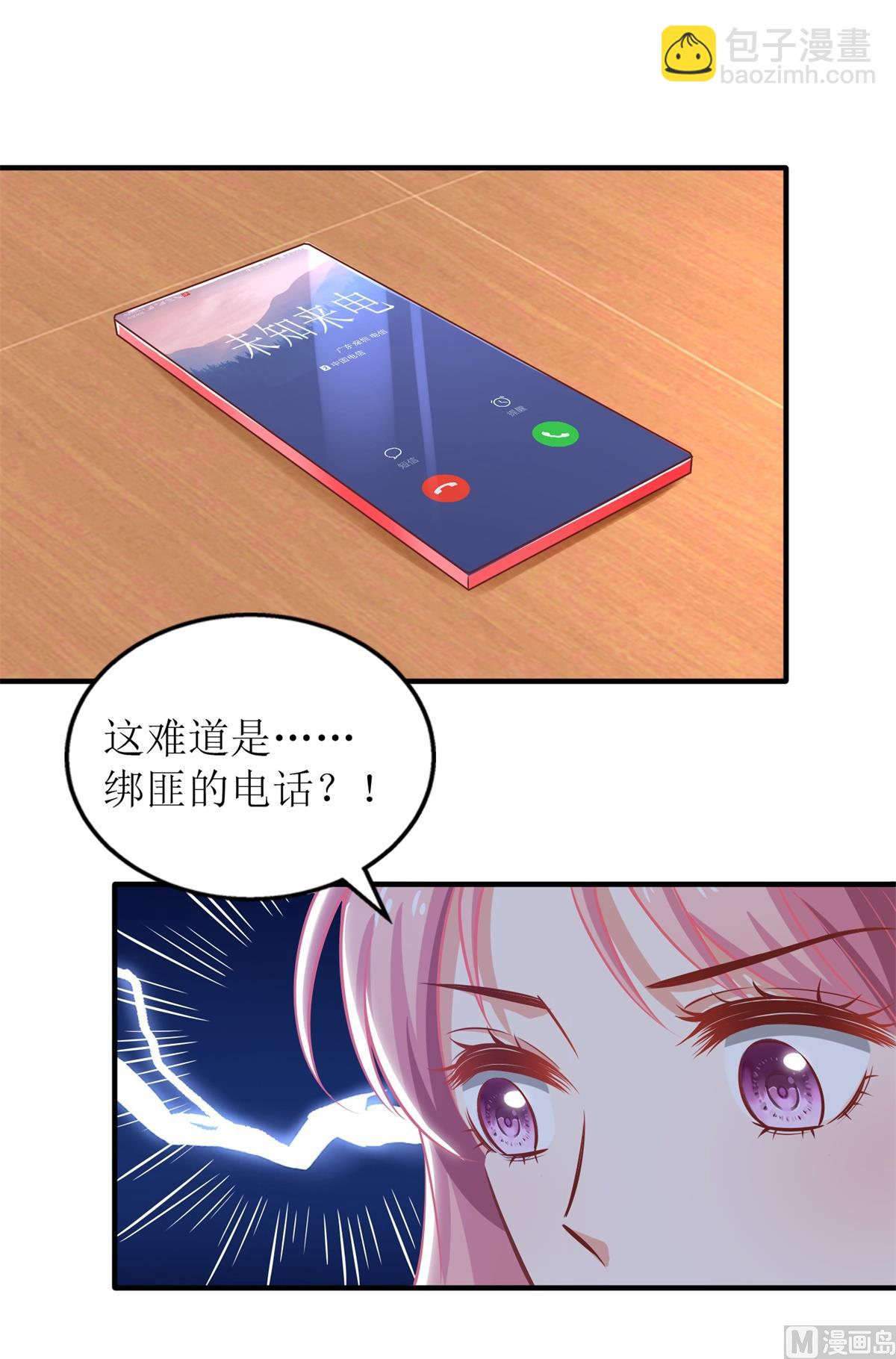 第275话 留线索25