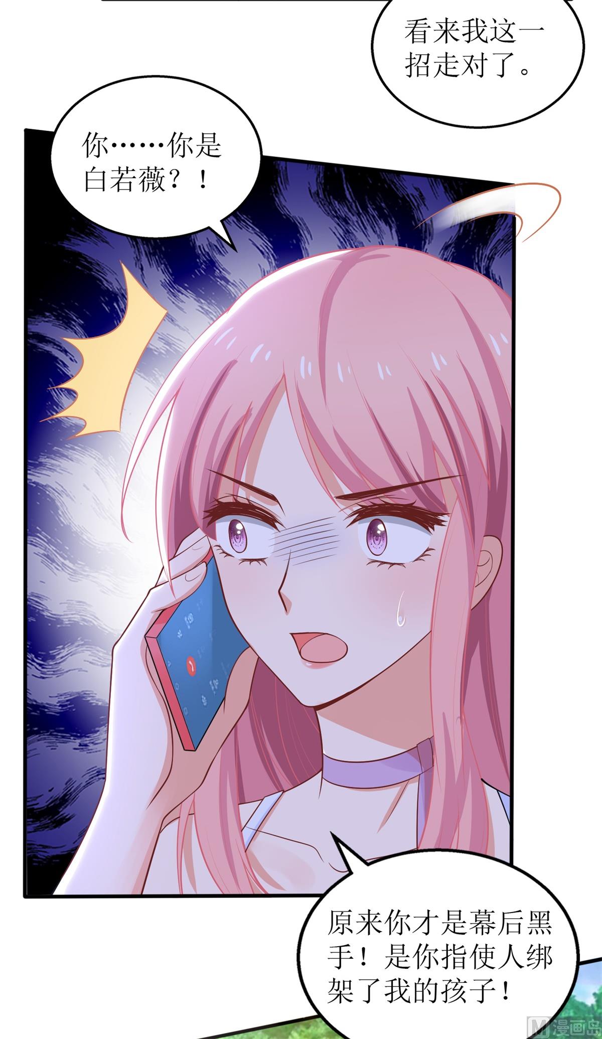 第275话 留线索29