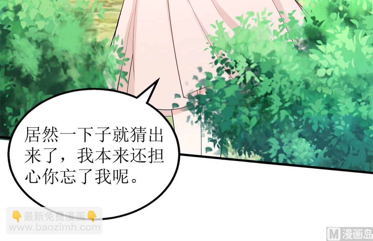 第275话 留线索32