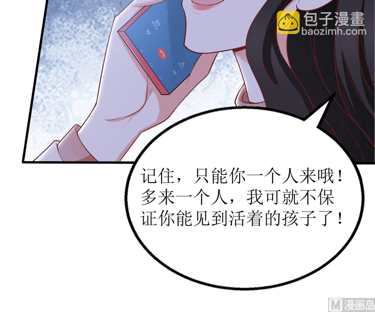 第275话 留线索35
