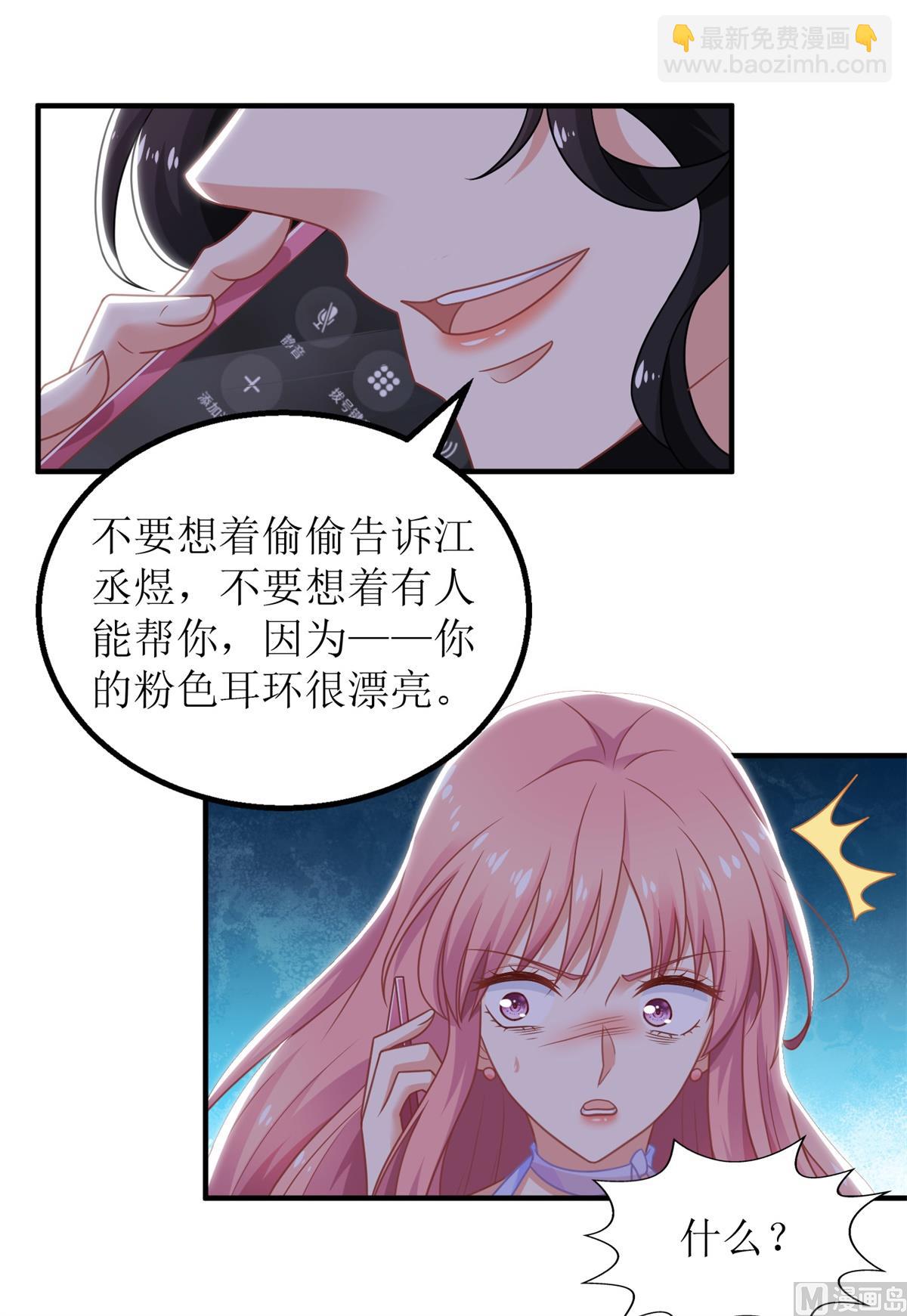 第275话 留线索36