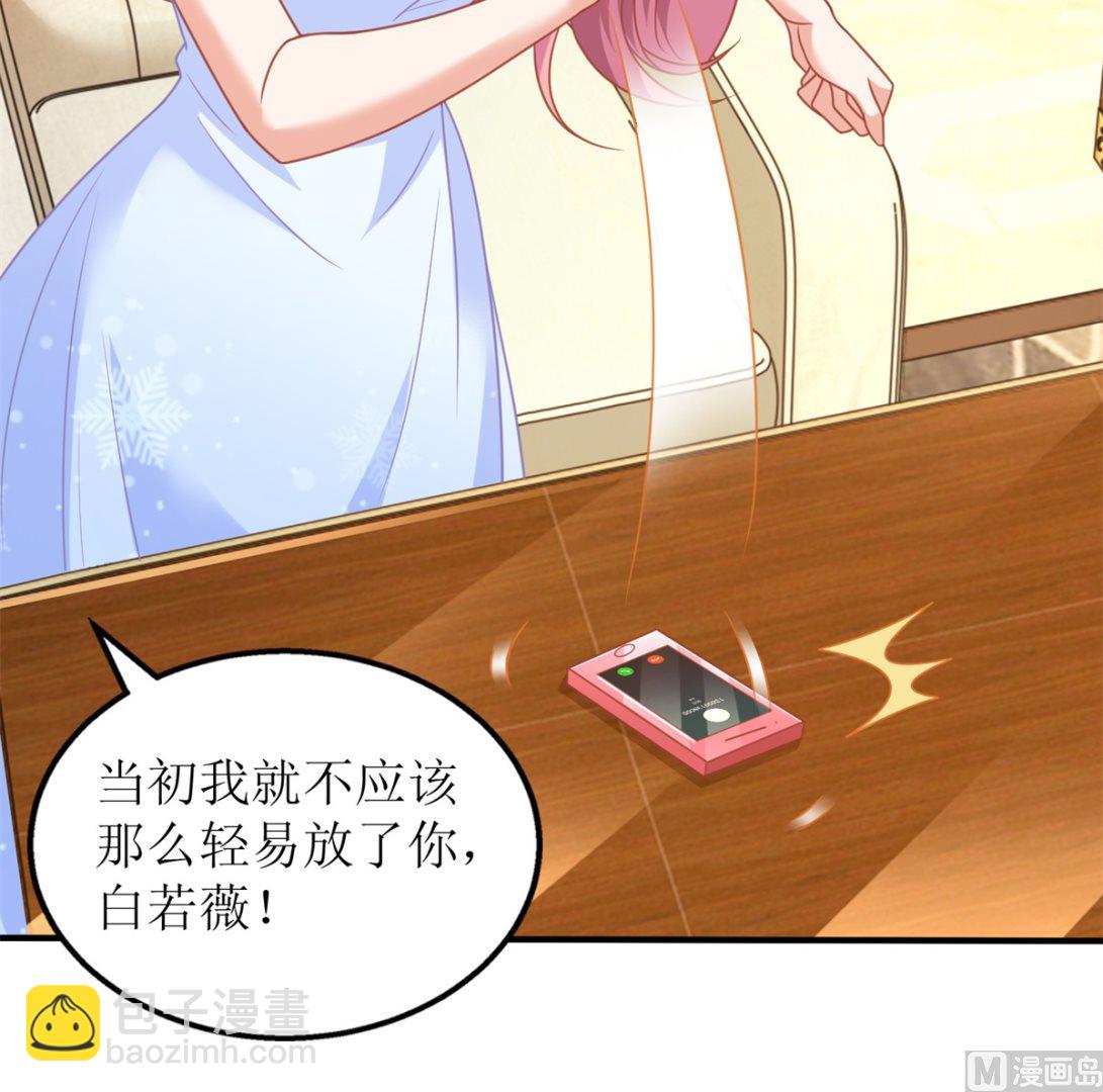 第275话 留线索43