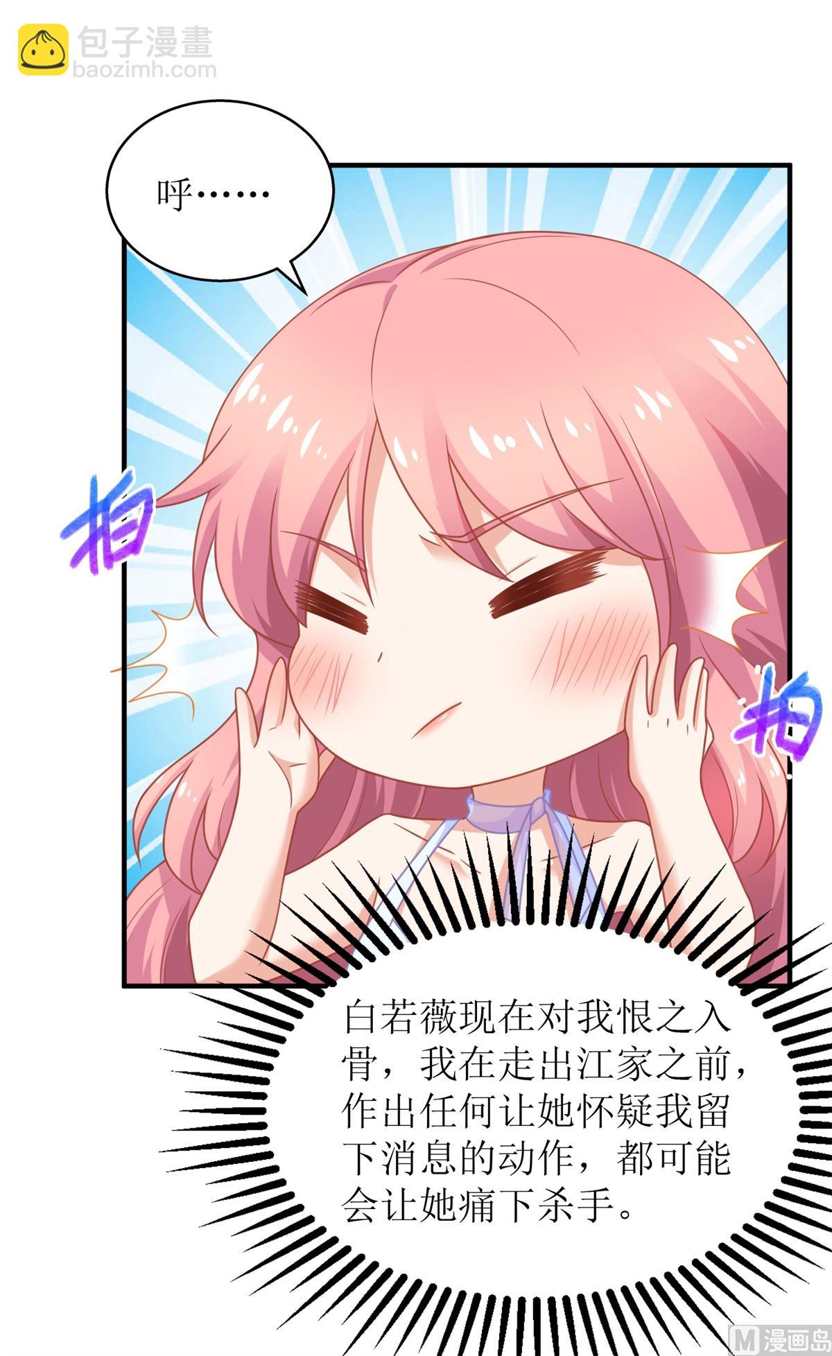 第275话 留线索44
