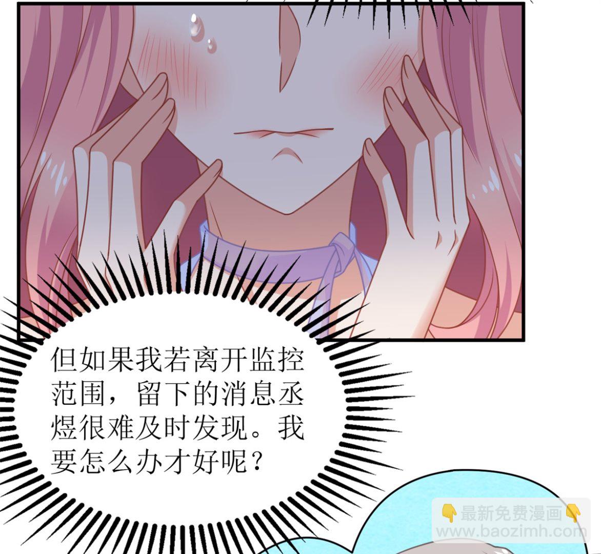 第275话 留线索45