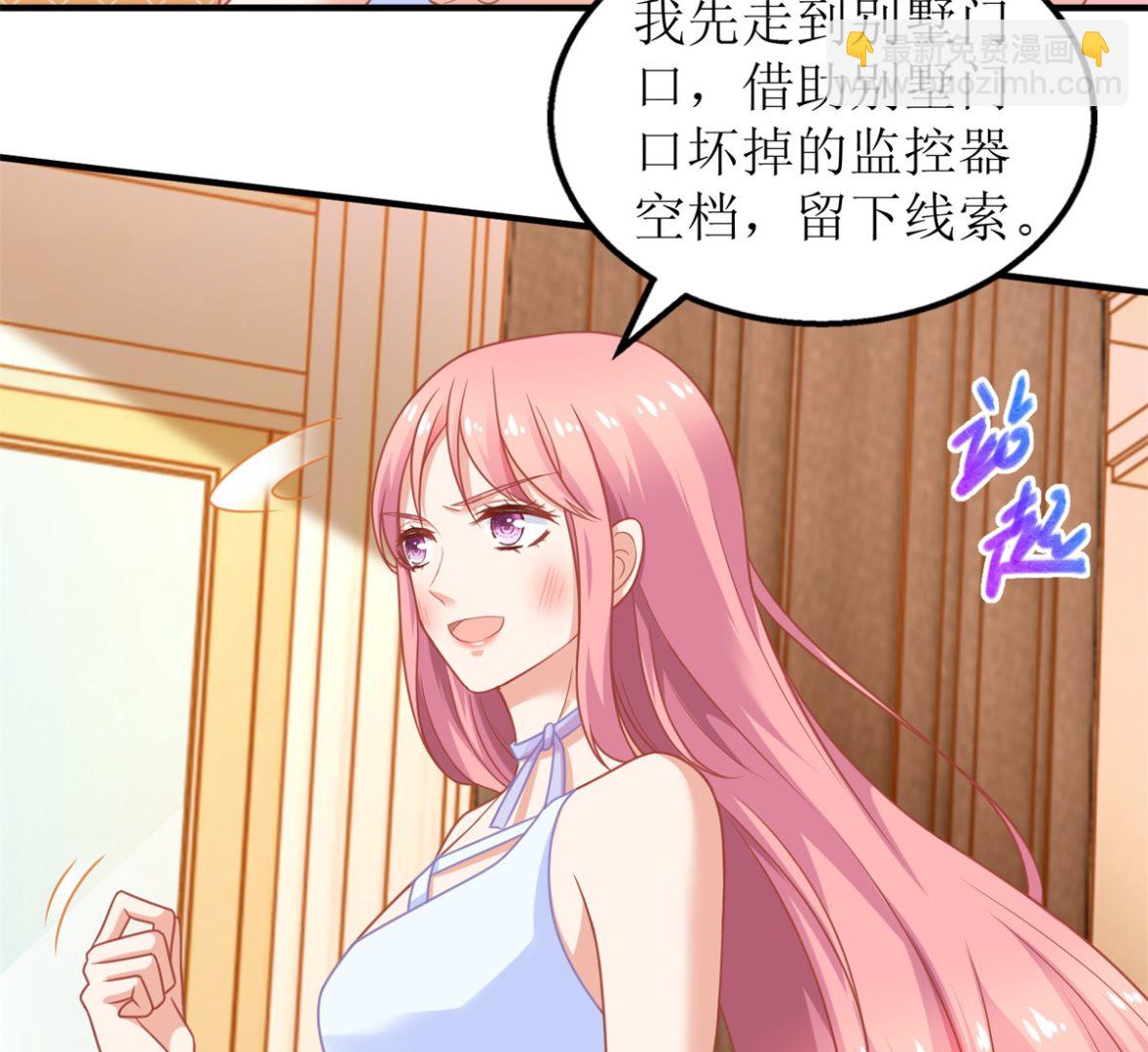 第275话 留线索48