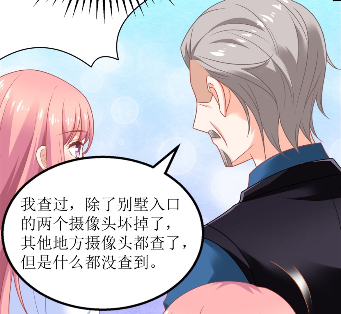 第275话 留线索50