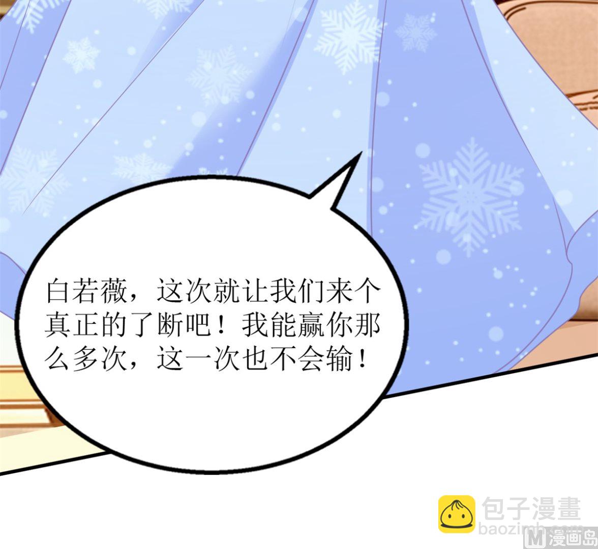 第275话 留线索54