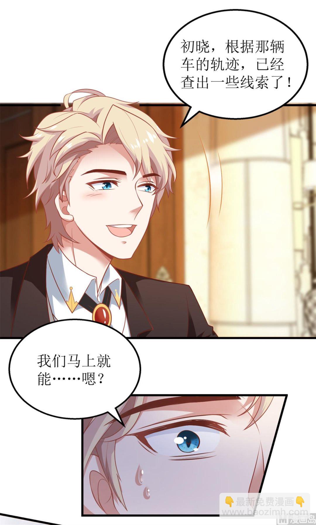 第275话 留线索55
