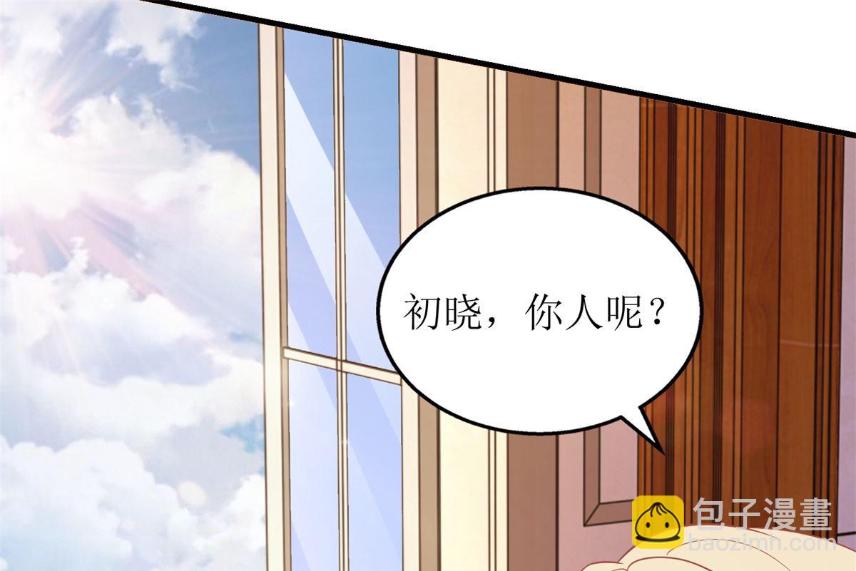 第275话 留线索56