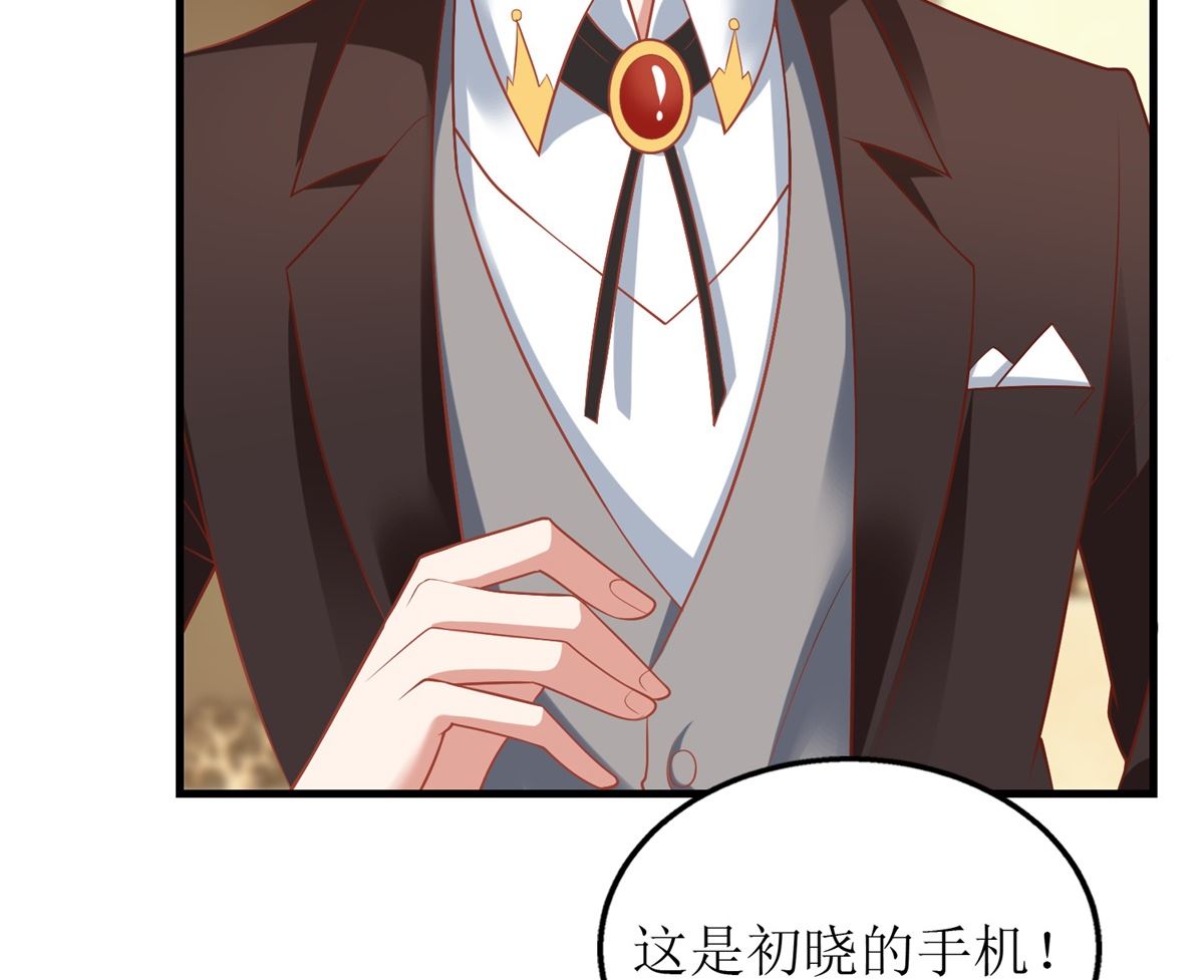 第275话 留线索60