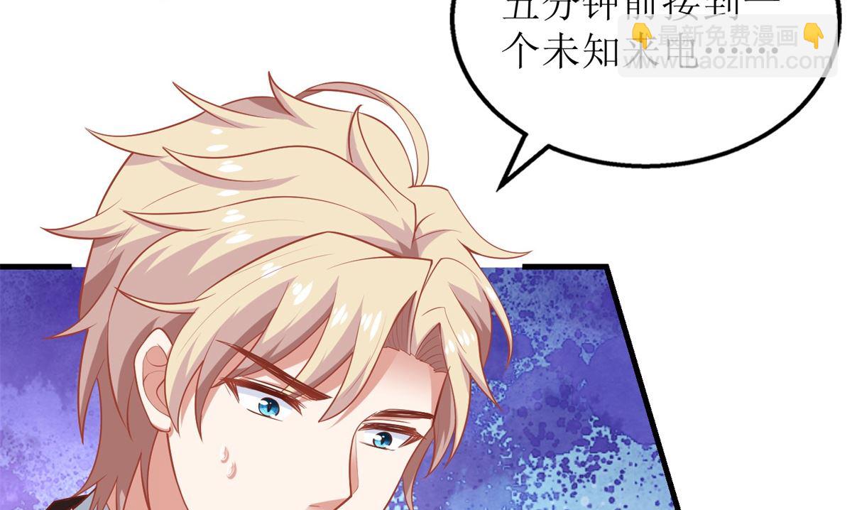 第275话 留线索63