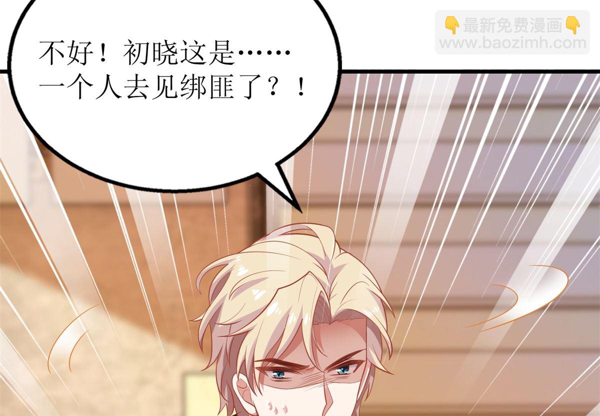 第275话 留线索65