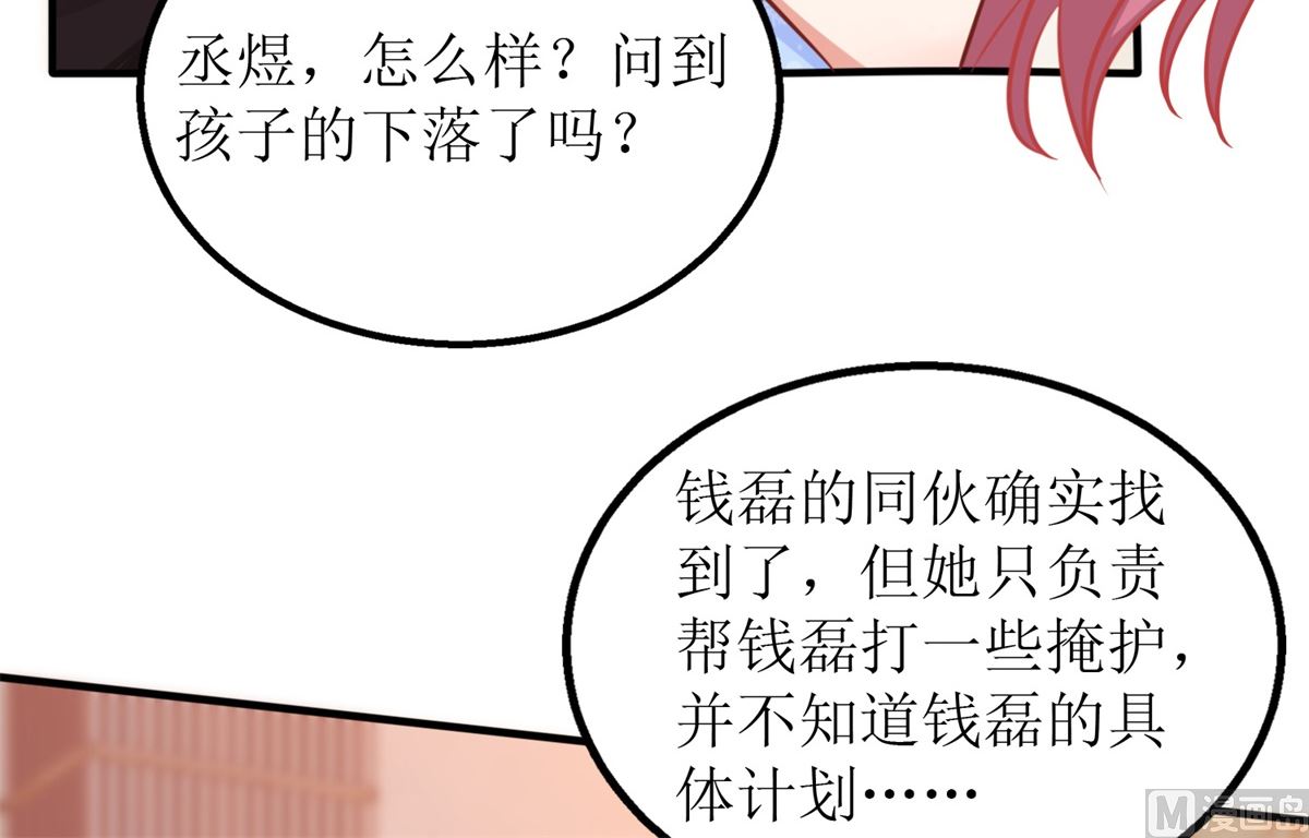 第275话 留线索8