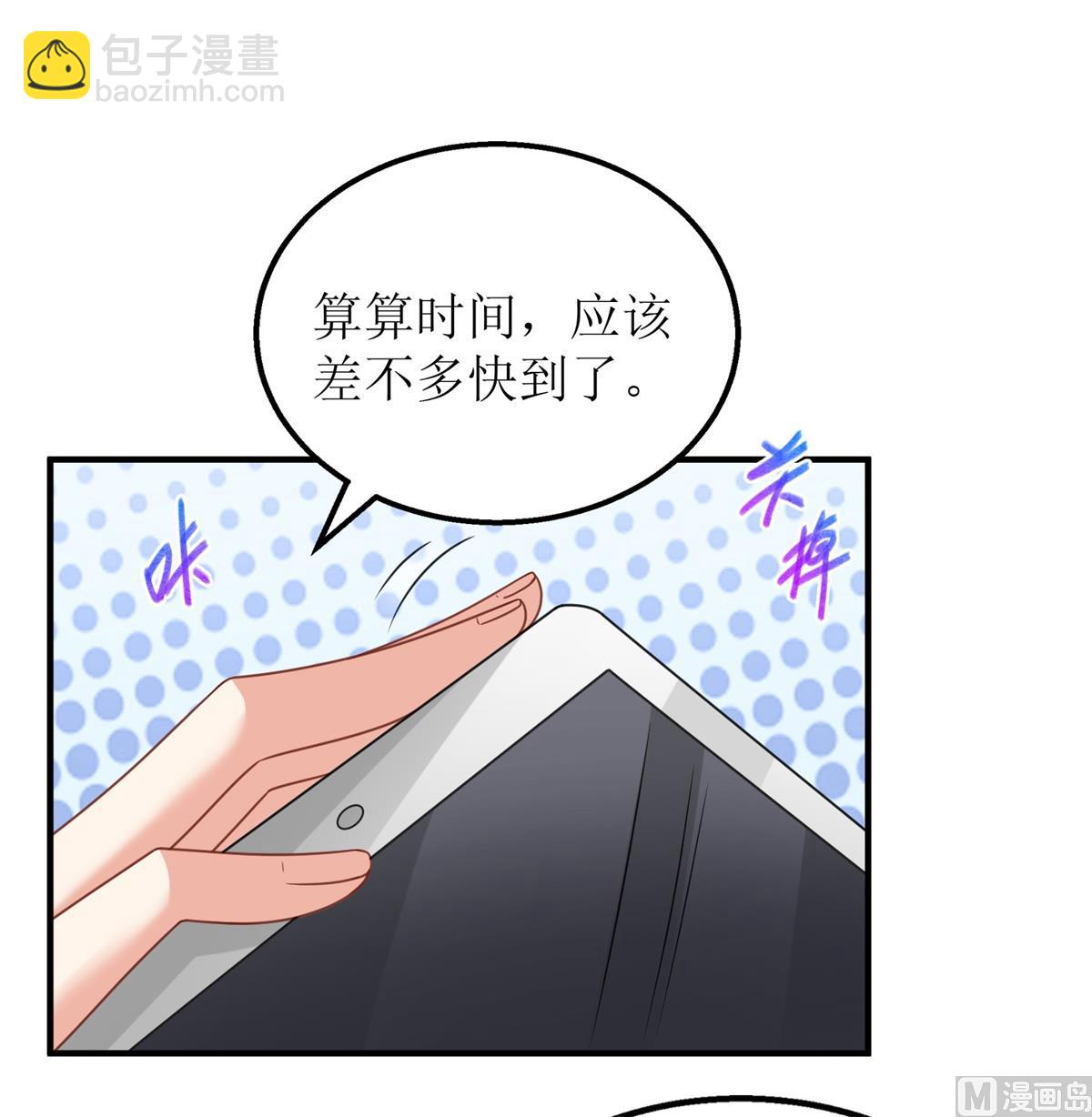 第277话 只身赴约10