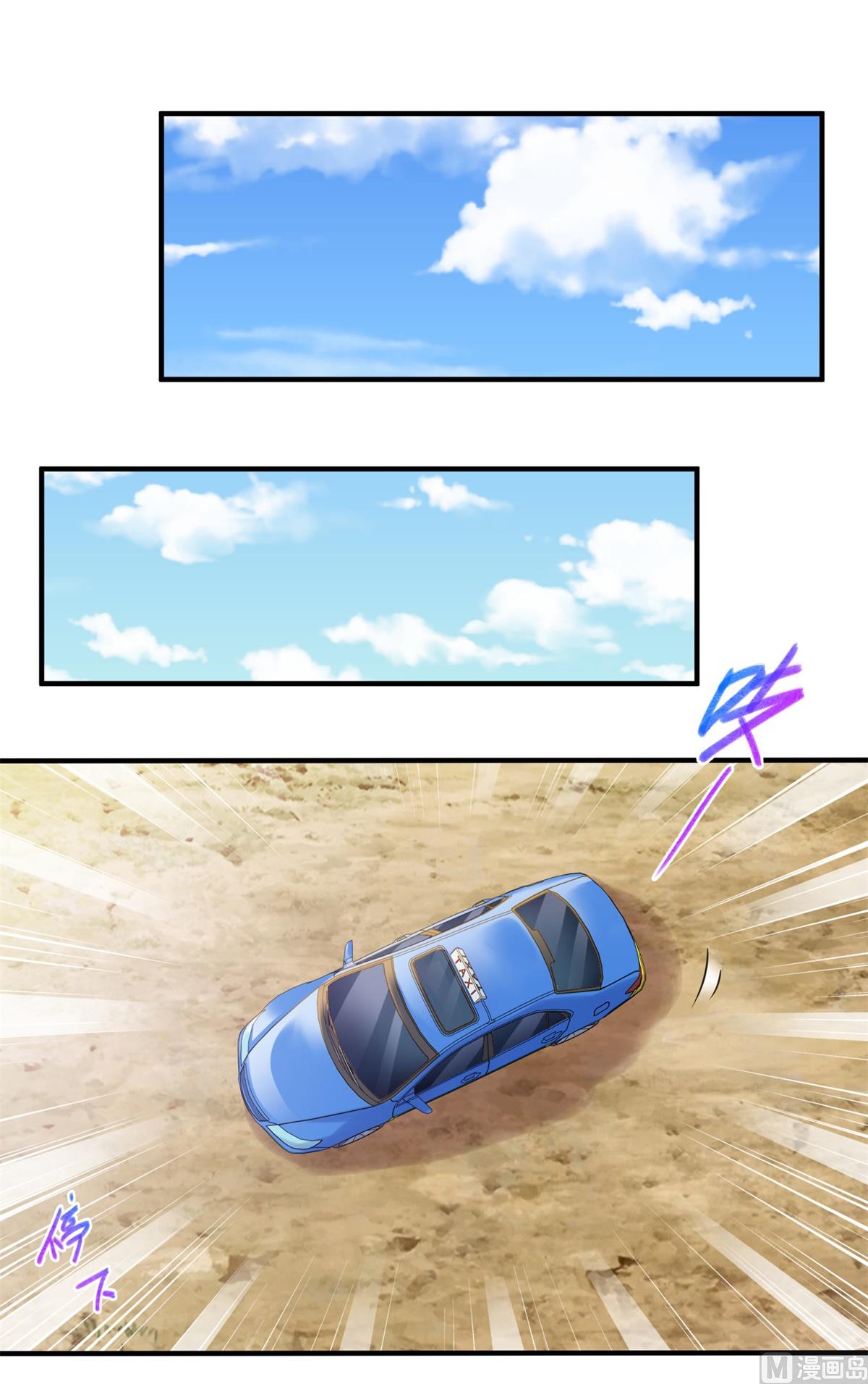 第277话 只身赴约14