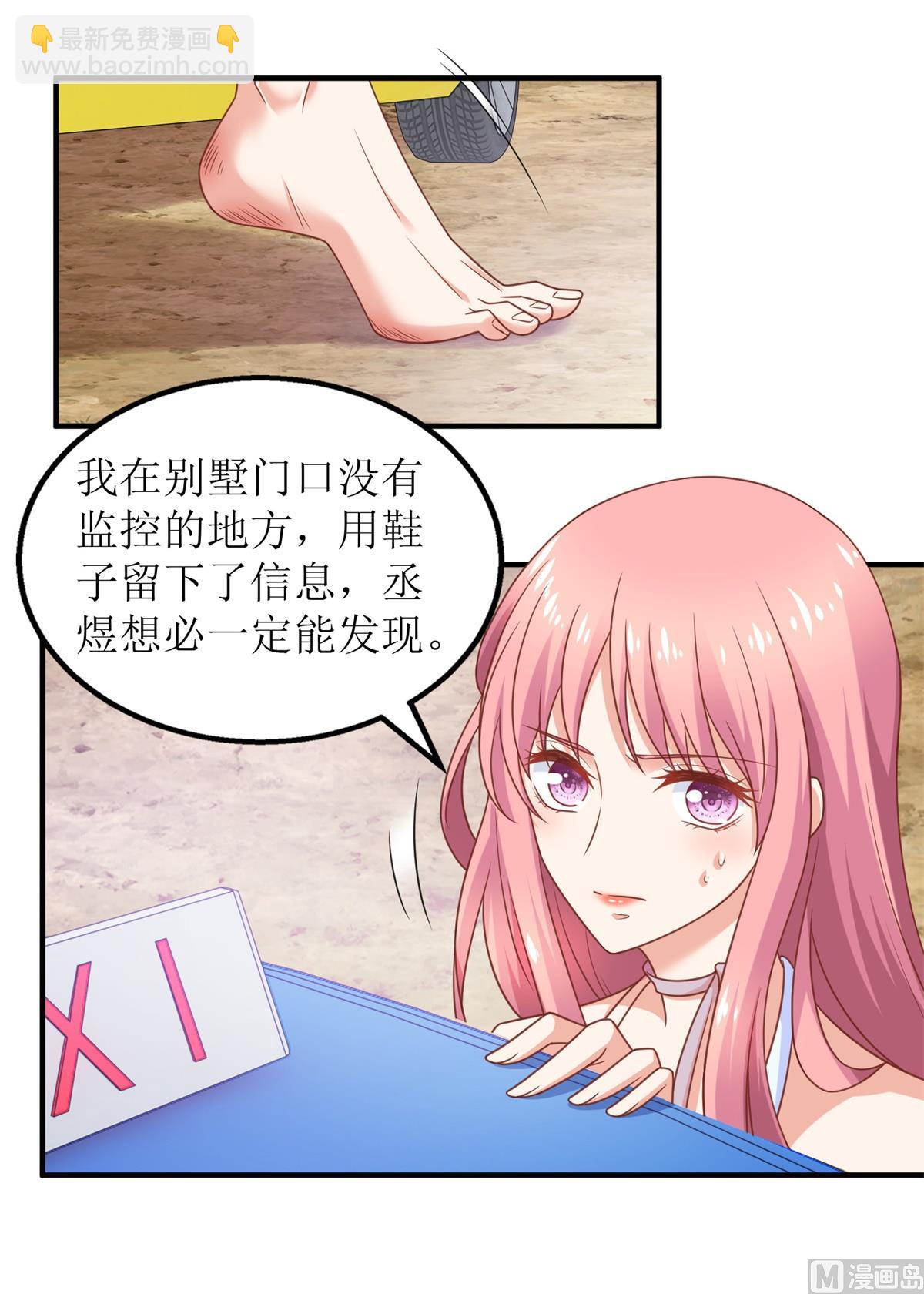第277话 只身赴约15
