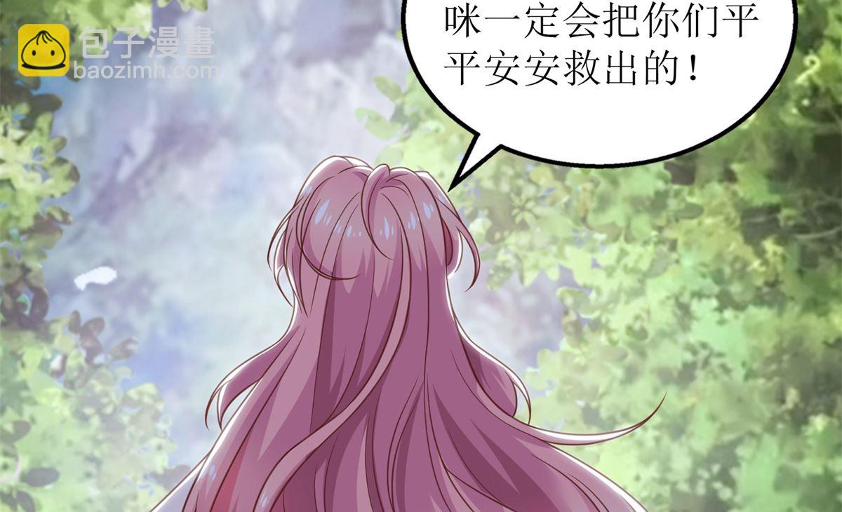 第277话 只身赴约18