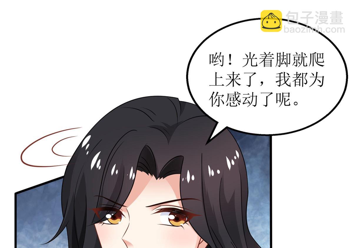 第277话 只身赴约26