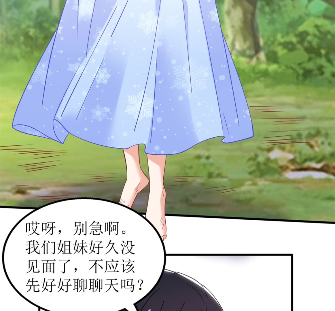 第277话 只身赴约30