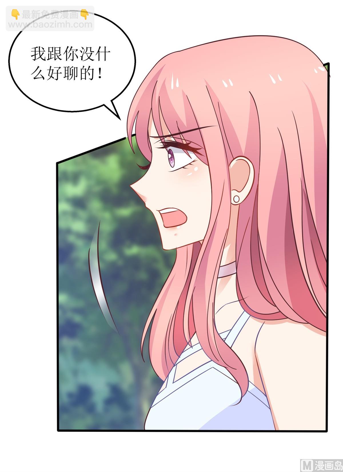 第277话 只身赴约32