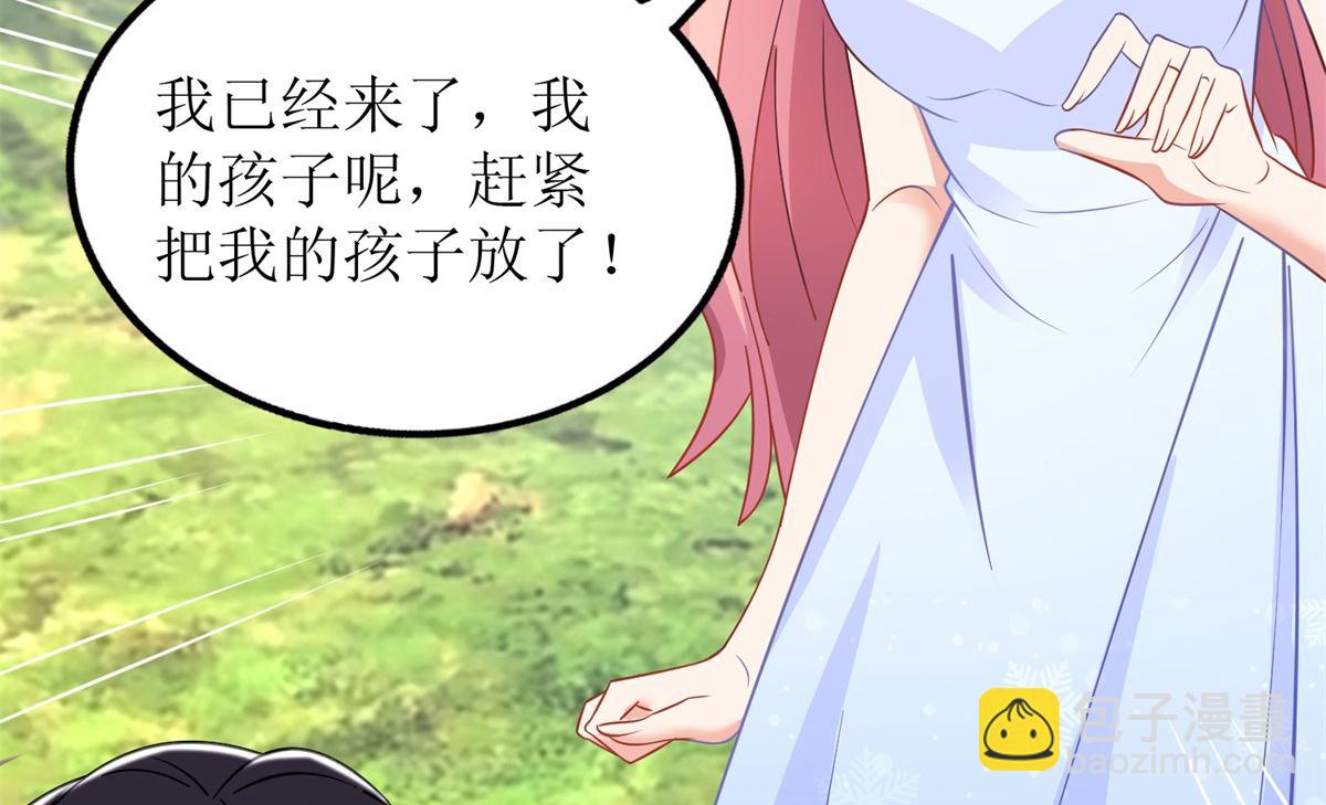 第277话 只身赴约34