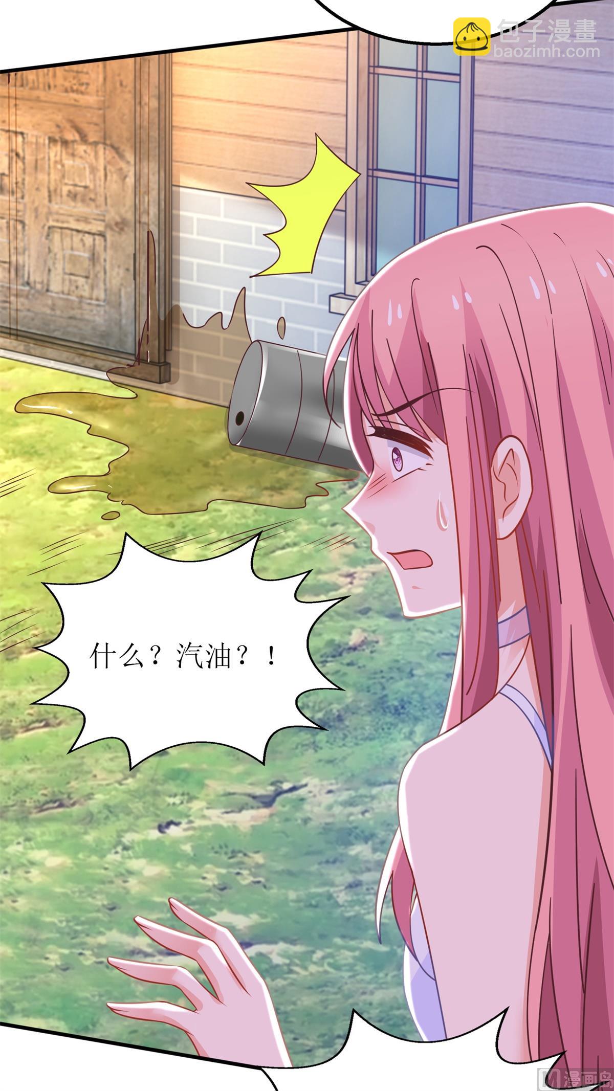 第277话 只身赴约39