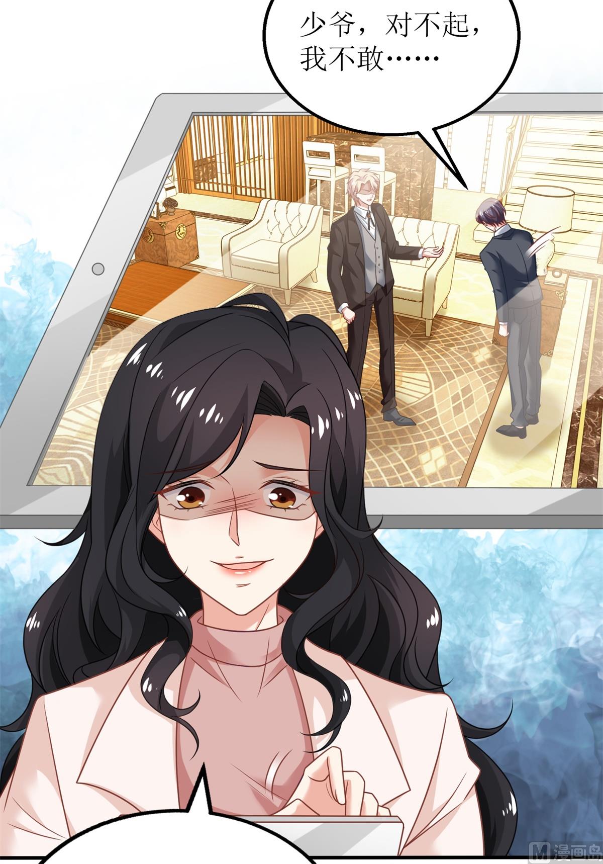 第277话 只身赴约4