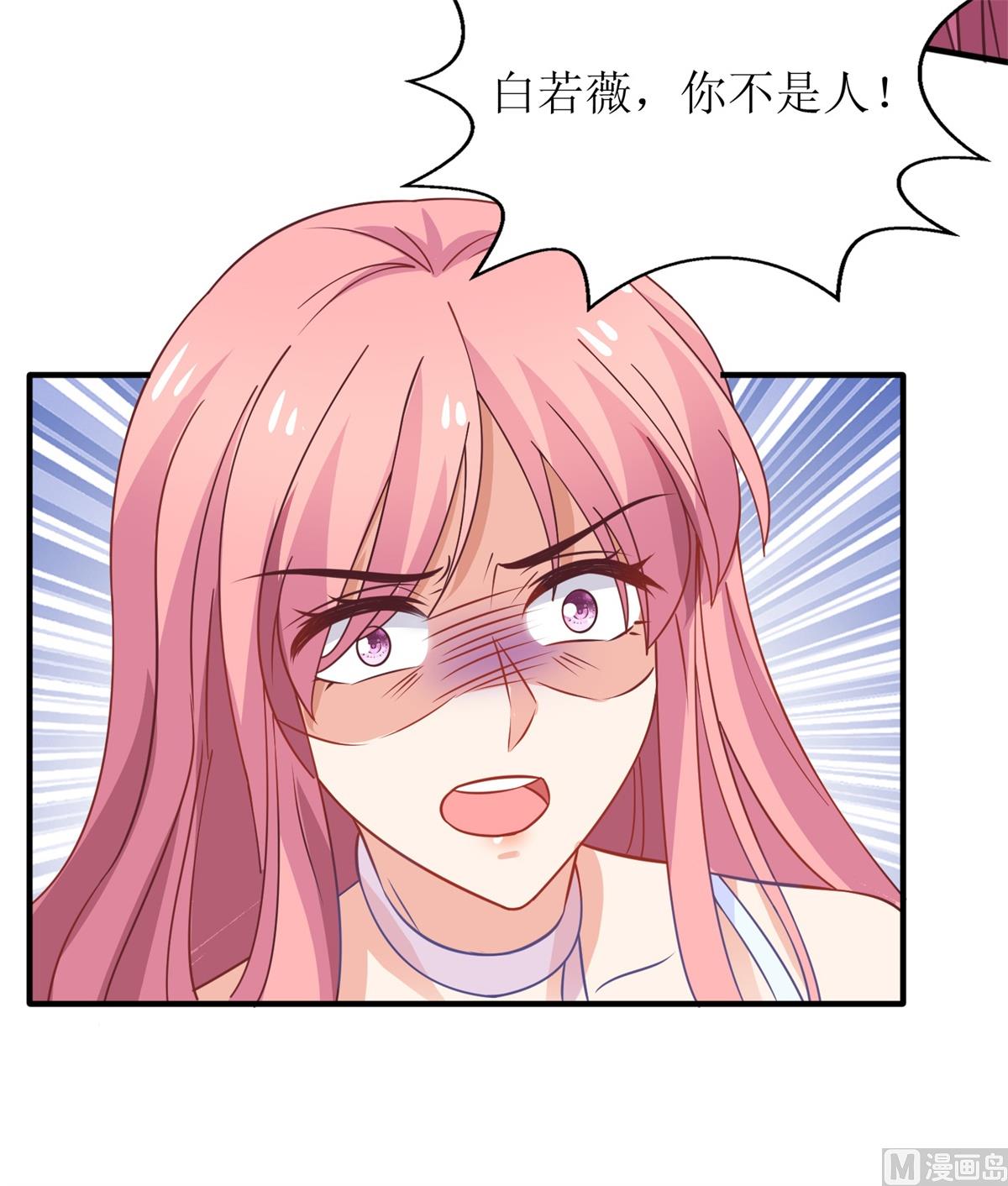 第277话 只身赴约40