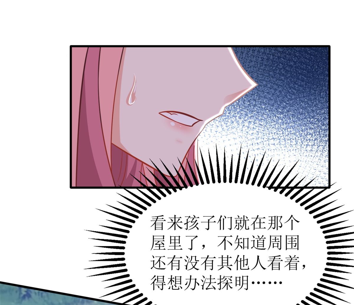 第277话 只身赴约41
