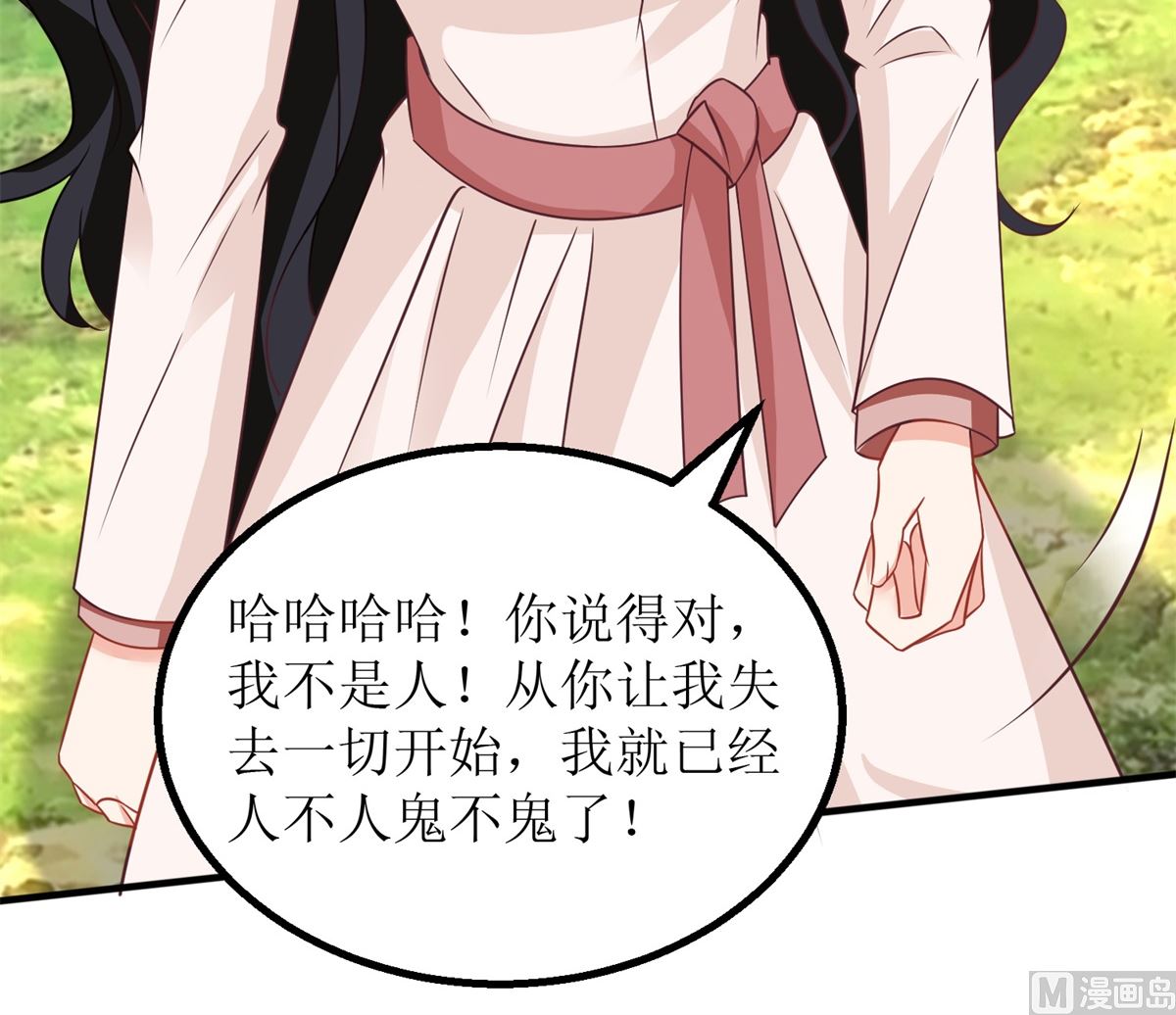 第277话 只身赴约43