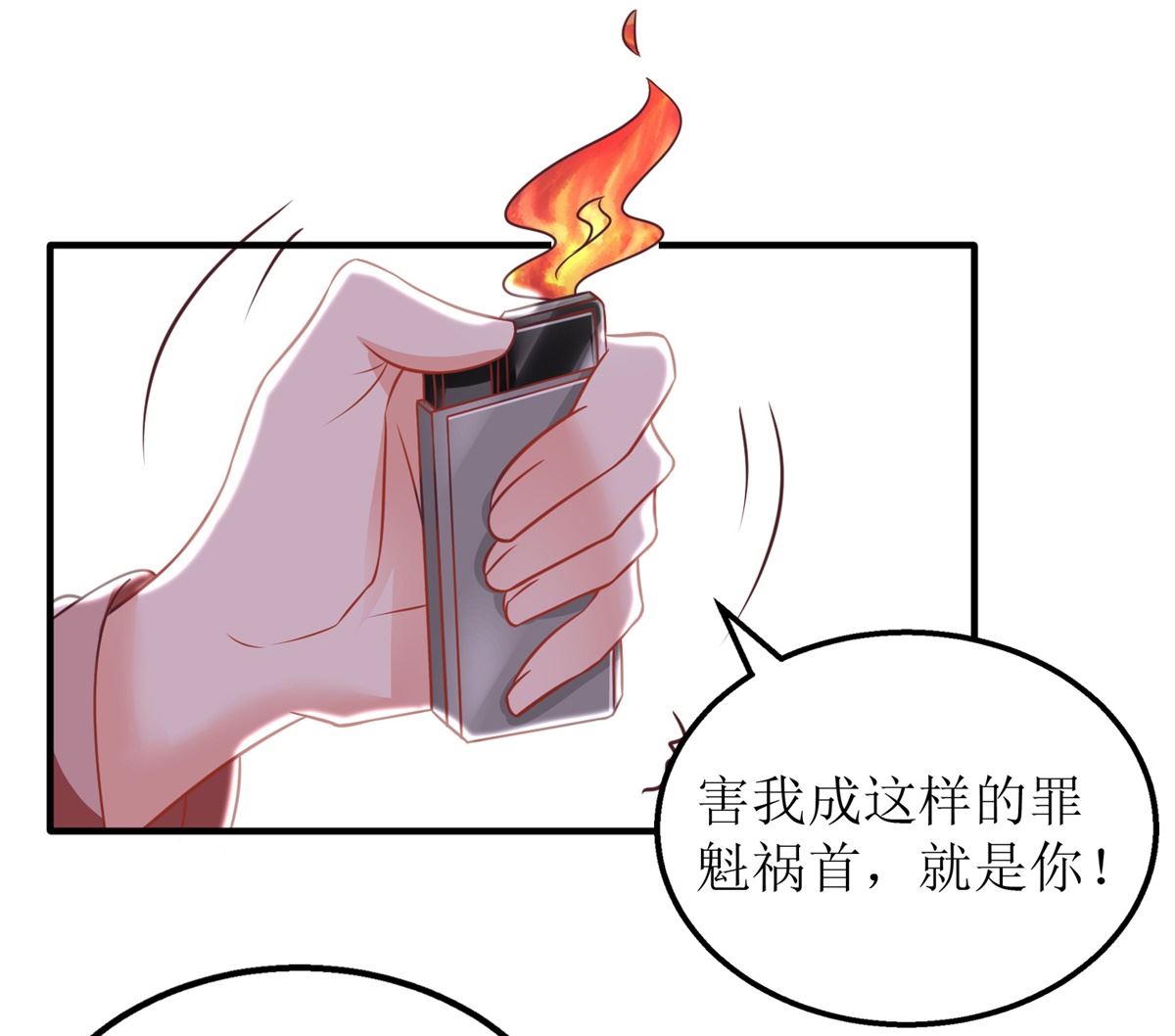 第277话 只身赴约44