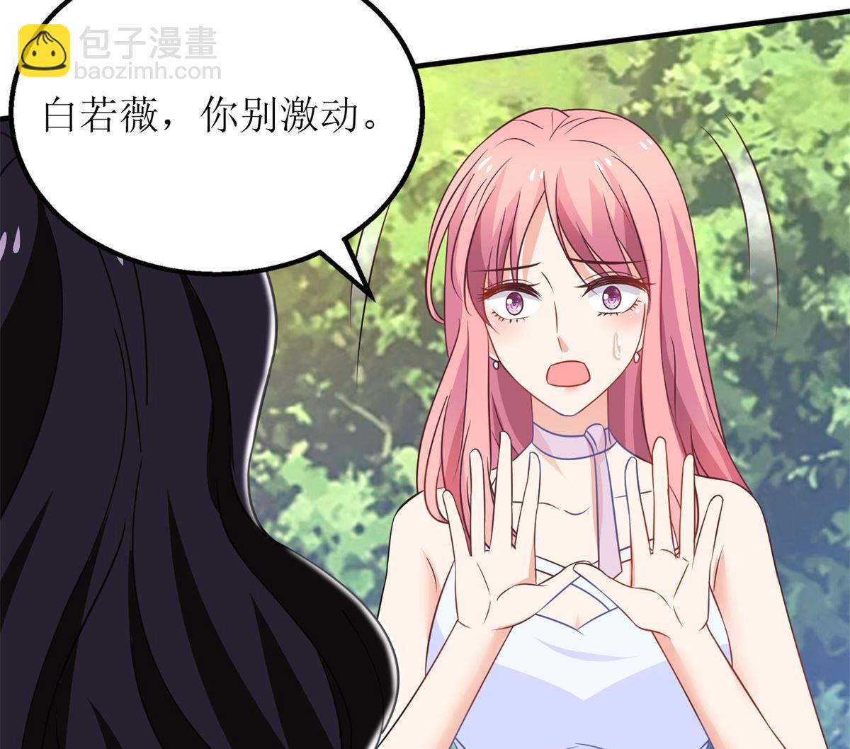 第277话 只身赴约45