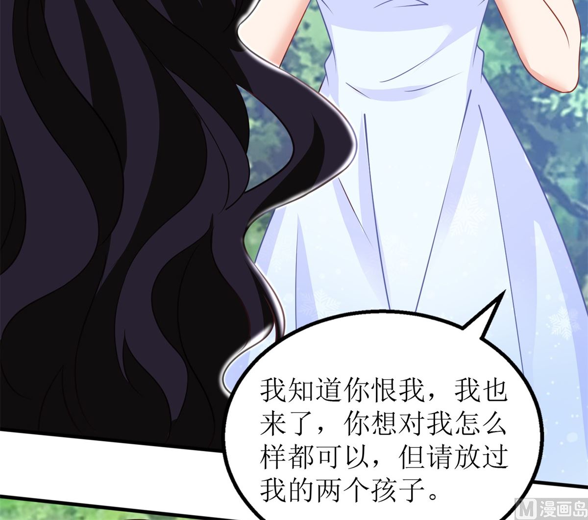 第277话 只身赴约46