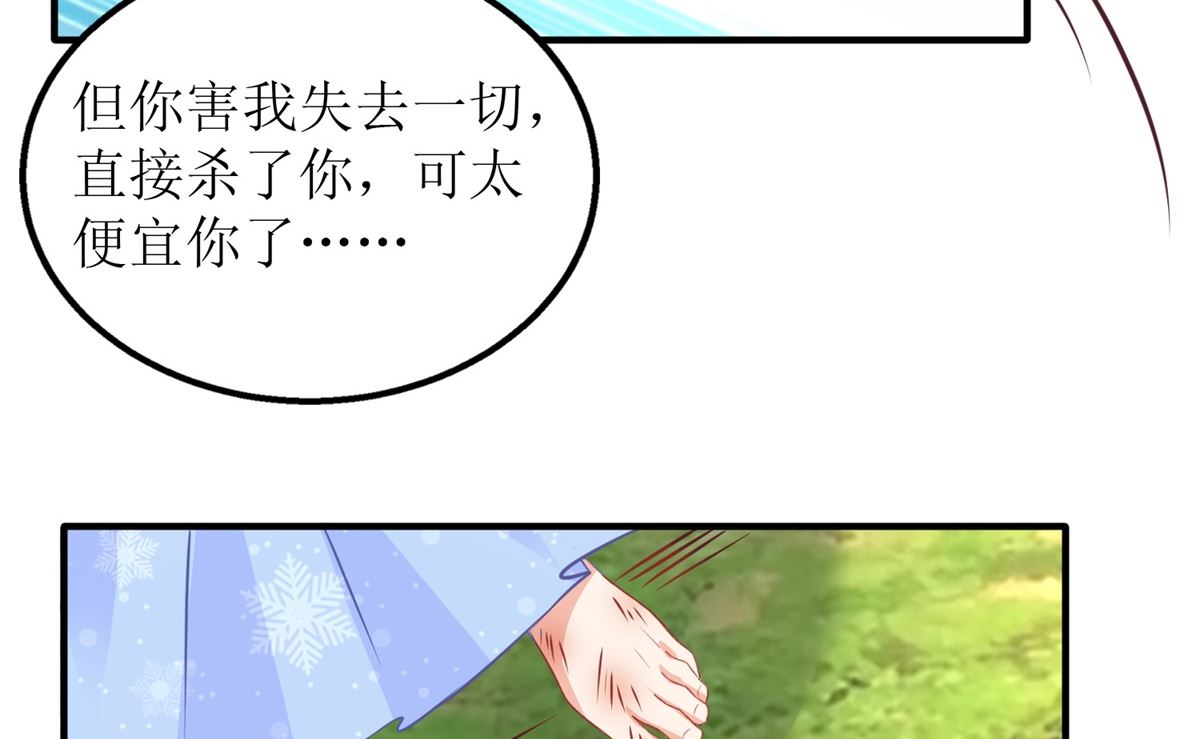 第277话 只身赴约53